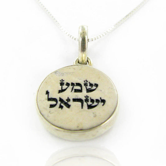 Schma Israel: Text, Übersetzung und Bedeutung