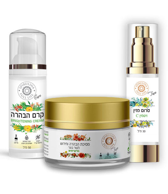 Natural cosmetic set for brightening and treating pigment spots
