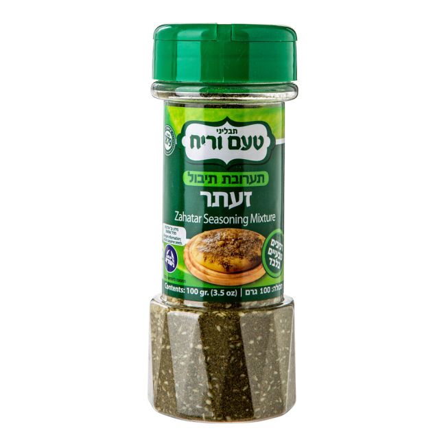 Kräutermischung - Za'atar