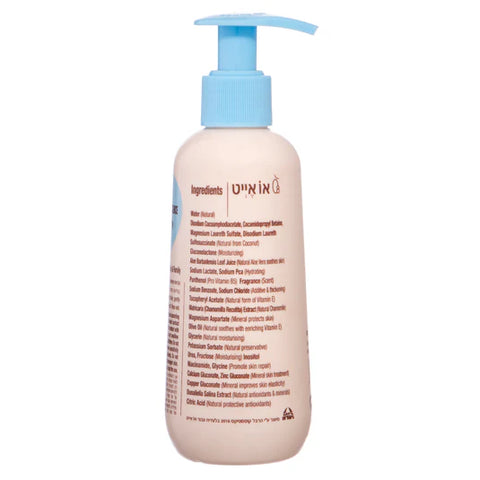 Oeight Gentle Baby Soap