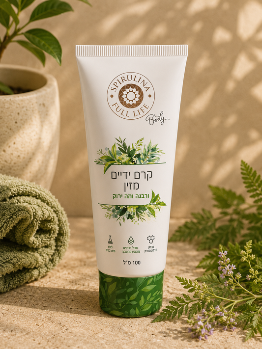 Nourishing hand cream with verbena (verbena) and green tea - 100 ml