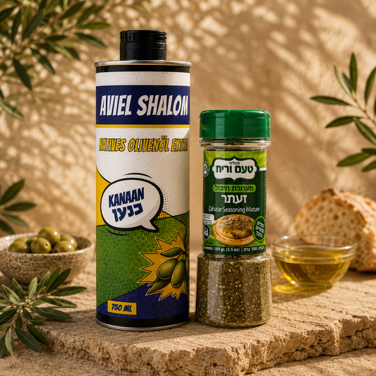 Za'atar & Aviel Shalom Olive Oil - Gourmet Set
