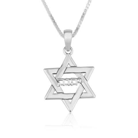 Davidstern-Anhänger 925 Sterling Silber | Gravur YHWH & Silberkette