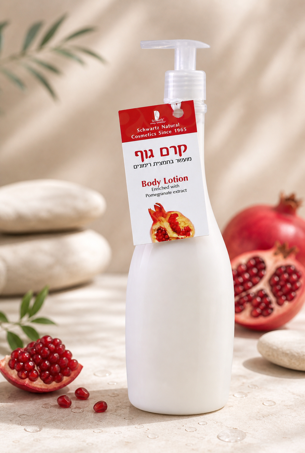 Schwartz Granatapfel Revital Körpercreme | Intensive Feuchtigkeitspflege