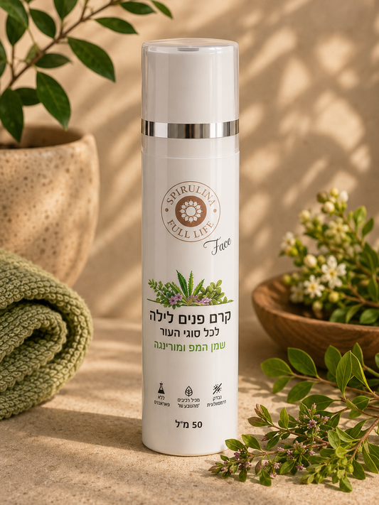 Hanf & Moringa Nachtpflege - Regenerationscreme von Spirulina Full Life
