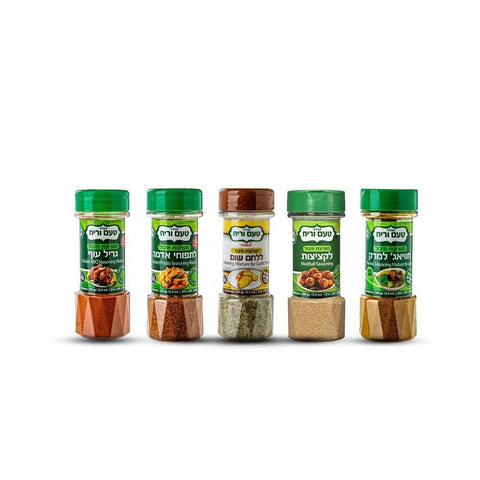 Israeli Spice Journey | 5 aromatische Gewürzmischungen