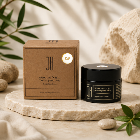 Jojoba Moisturizing Face Cream - 50 ml