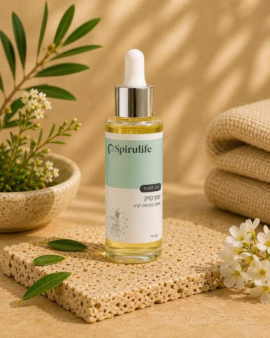Reines Rizinusöl | Therapeutisch | Spirulina Full Life
