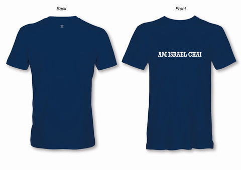 Am Israel Chai T-Shirt
