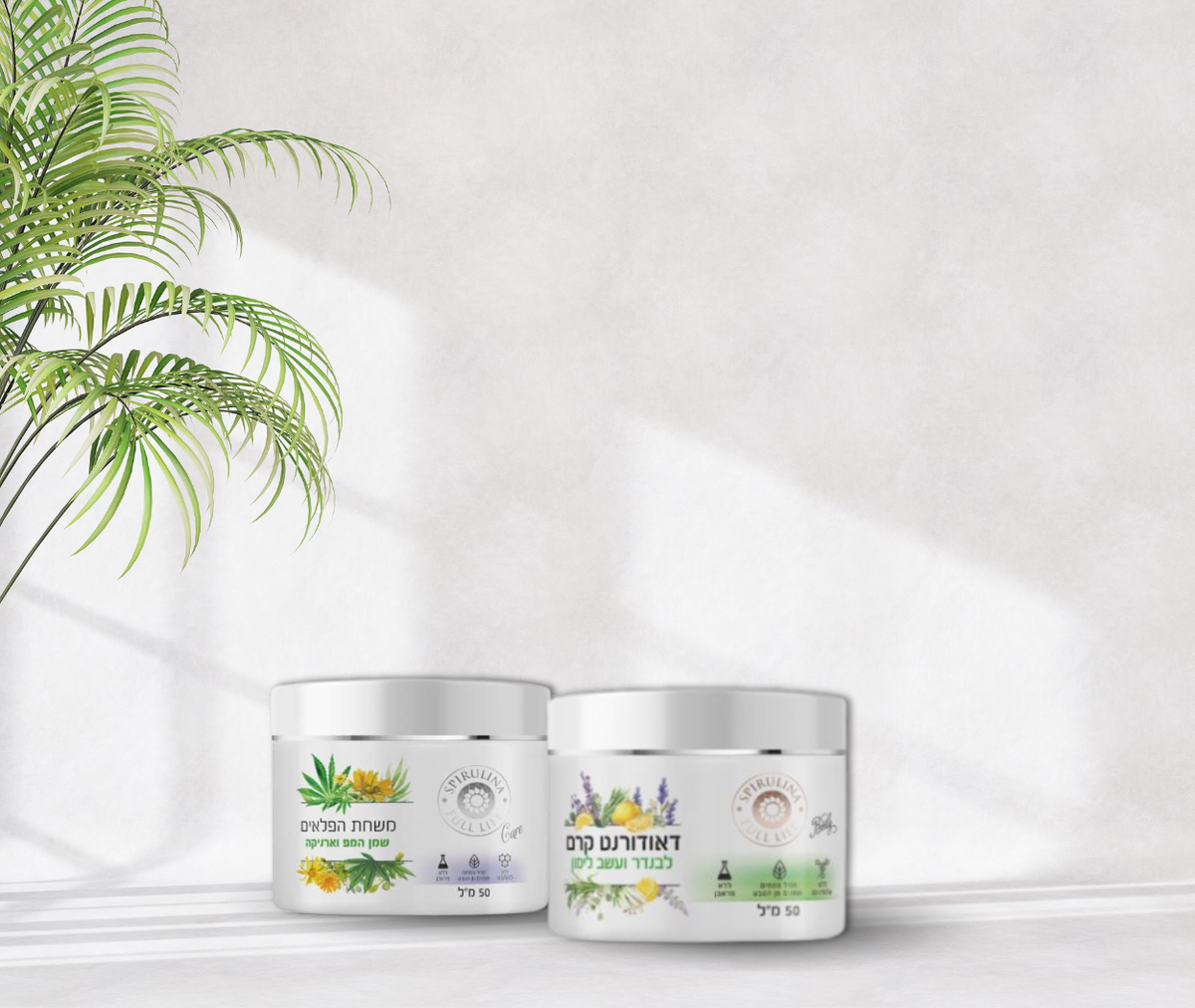 Spirulina Full Life SkinVital Set – Soothes, nourishes, protects