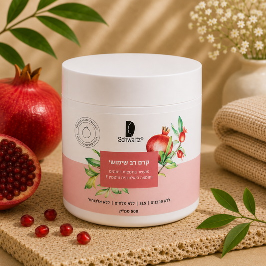 Schwartz pomegranate extract multi-purpose cream