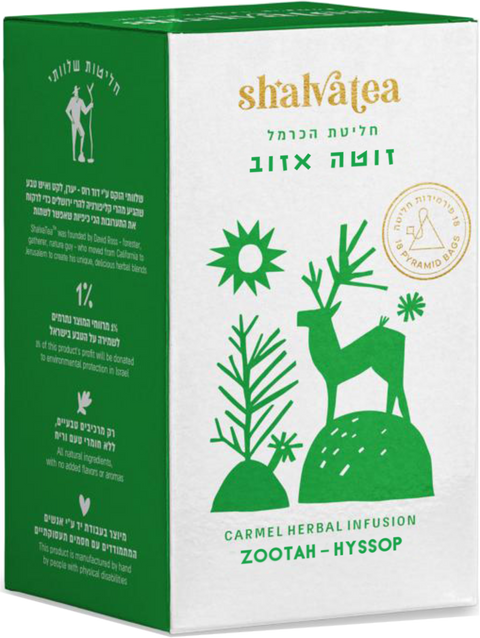 Carmel Herbal Infusion – Zootah & Hyssop