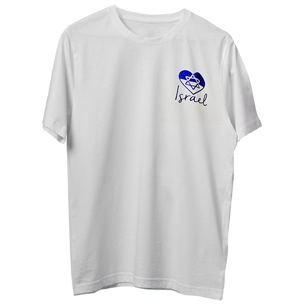 T-shirt Israel's heart