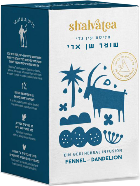 Ein Gedi Herbal Infusion – Fennel & Dandelion
