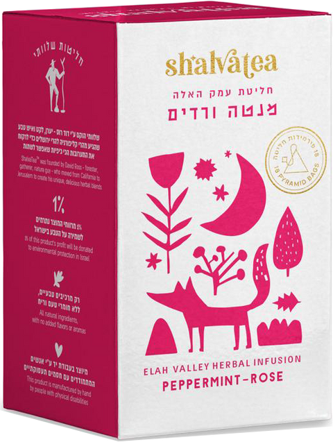 Elah Valley Infusion – Mint & Roses