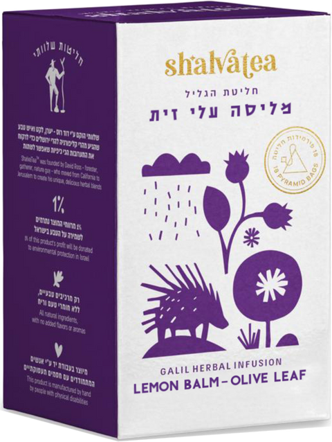 Galil Herbal Infusion - Lemon Balm & Olive Leaves