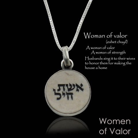 Anhänger mit den Worten „Eine tugendhafte Frau“ in hebräisch auf Jerusalem-Stein