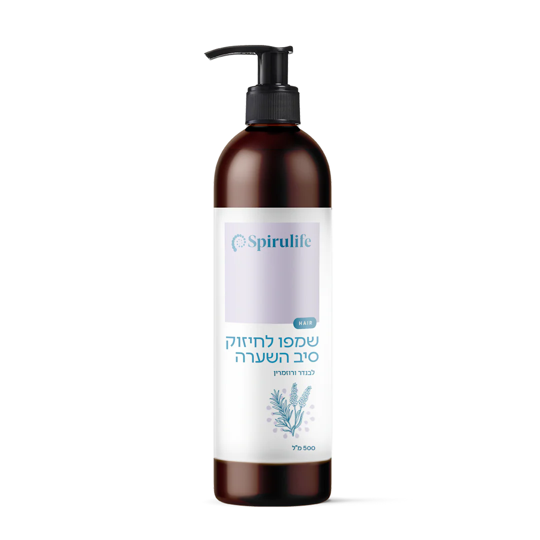 Lavender Rosemary Shampoo