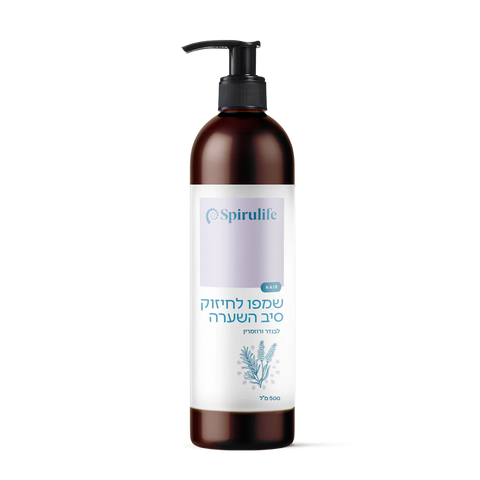 Lavender Rosemary Shampoo