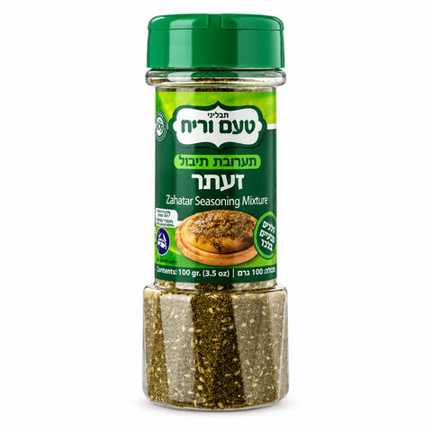 Herbal Blend - Za'atar
