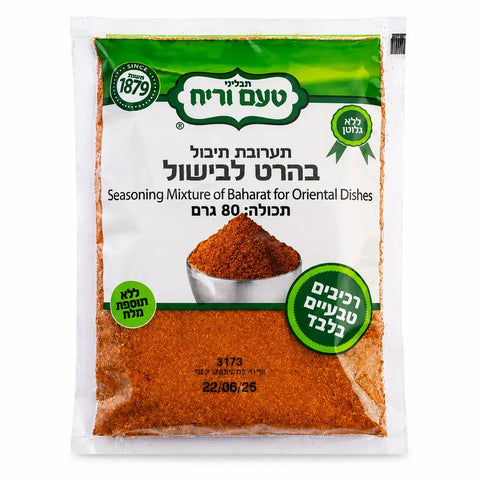 Spice