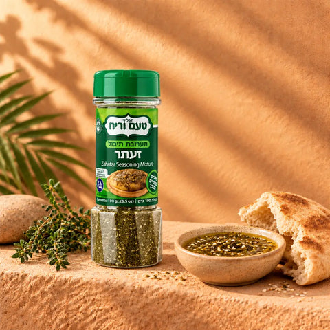 Herbal Blend - Za'atar