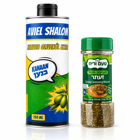 Za'atar & Aviel Shalom Olive Oil - Gourmet Set