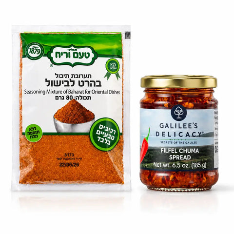 Filfel & Baharat Spicy Duo