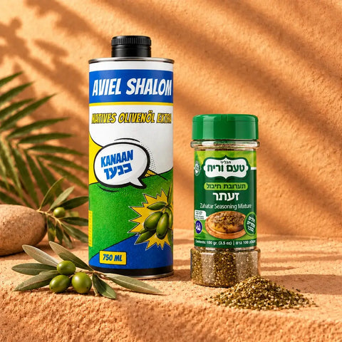 Za'atar & Aviel Shalom Olive Oil - Gourmet Set