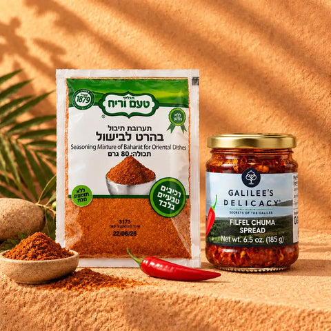Filfel & Baharat Spicy Duo