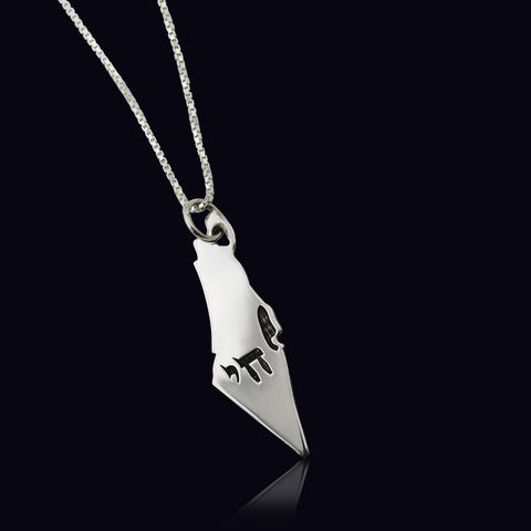 Israel Chai Landkarten-Anhänger  925 Silber