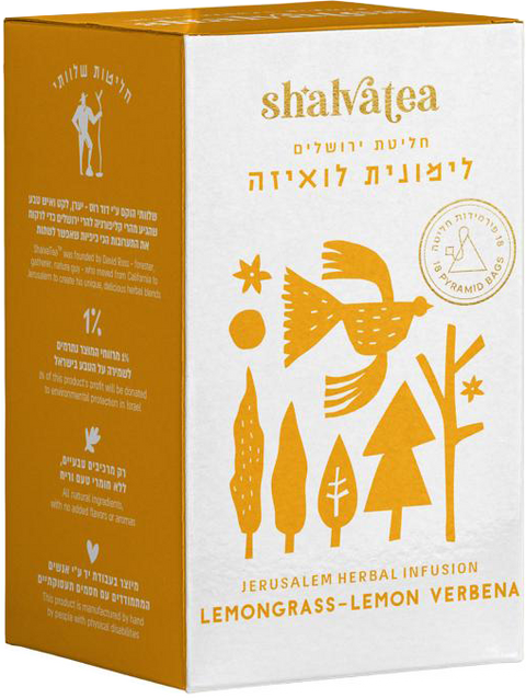 Jerusalem Herbal Infusion – Lemongrass & Louisa