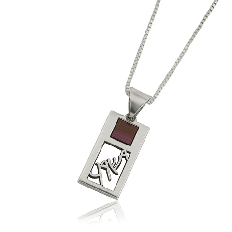 Silver jewelry pendant "Jesus" written in Aramaic and Nano Bible