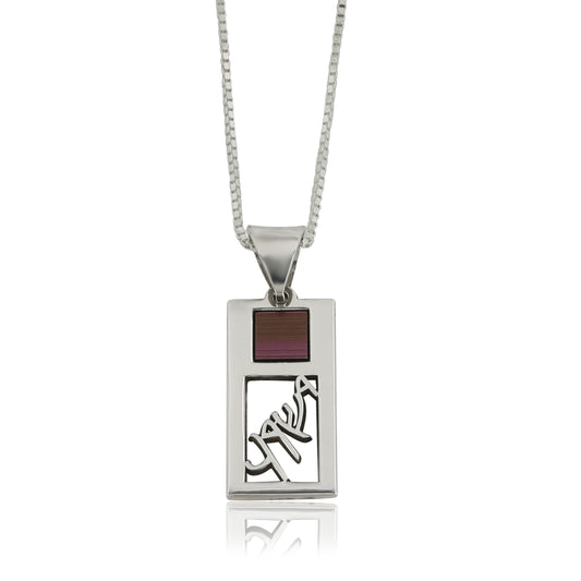 Silver jewelry pendant "Jesus" written in Aramaic and Nano Bible