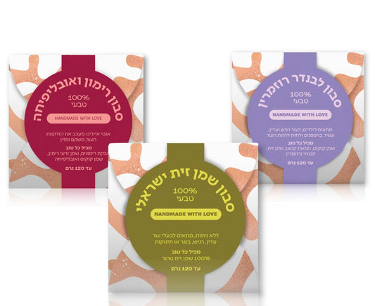 Natural soap set
