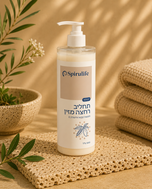Spirulife - Care lotion with cocoa butter & vitamin E for soft skin