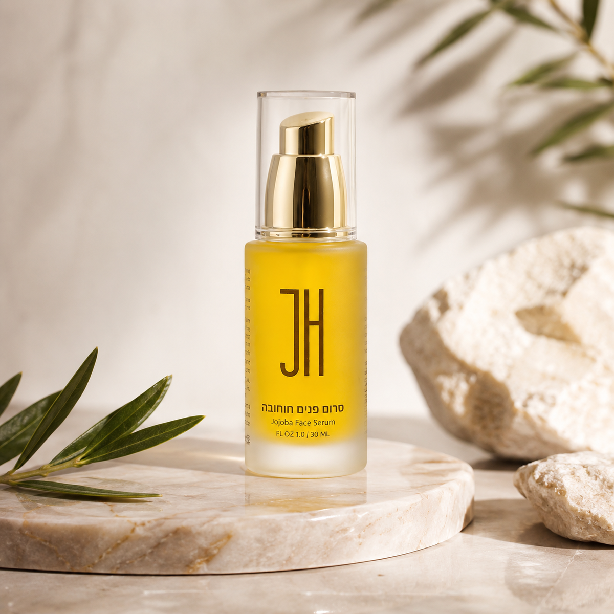 Jojoba Facial Serum - 30 ml