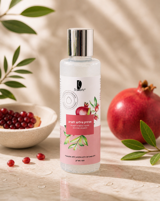 Granatapfel Glow Peeling | Sanfte Gesichtsreinigung mit Hyaluronsäure – 150 ml