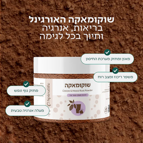 Shukomaca Vitaldrink | Natürliche Energie, Fokus & hormonelle Balance ohne Koffein