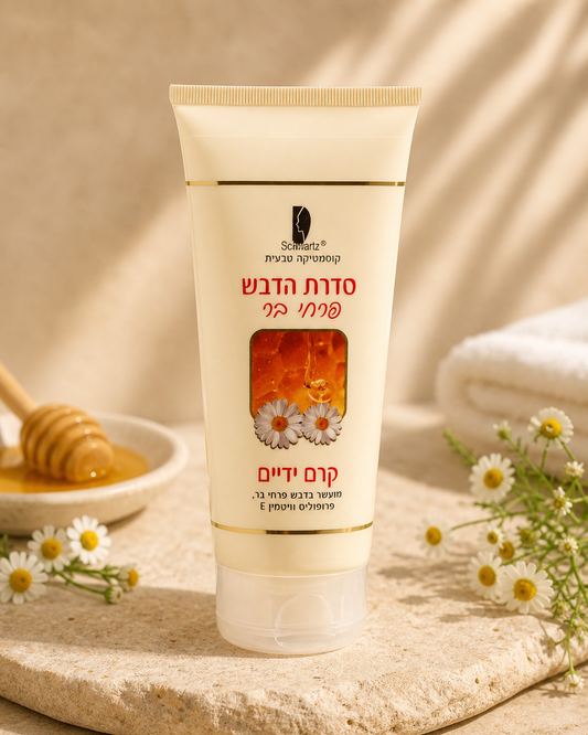 Honey & Propolis Hand Cream – Care you can feel – 200 ml