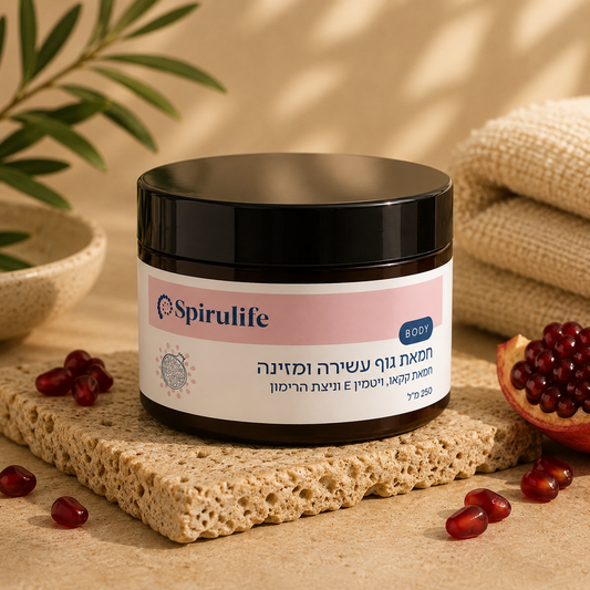 Aromatic body butter with nourishing pomegranate bud - 250 ml