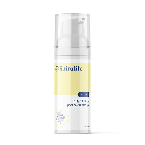 Skin Well-being Cream | Natural immediate relief for wounds, bites, and burns
