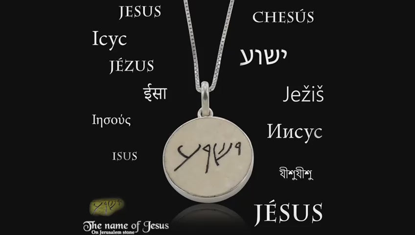 Pendant with the name "Jesus" on Jerusalem stone