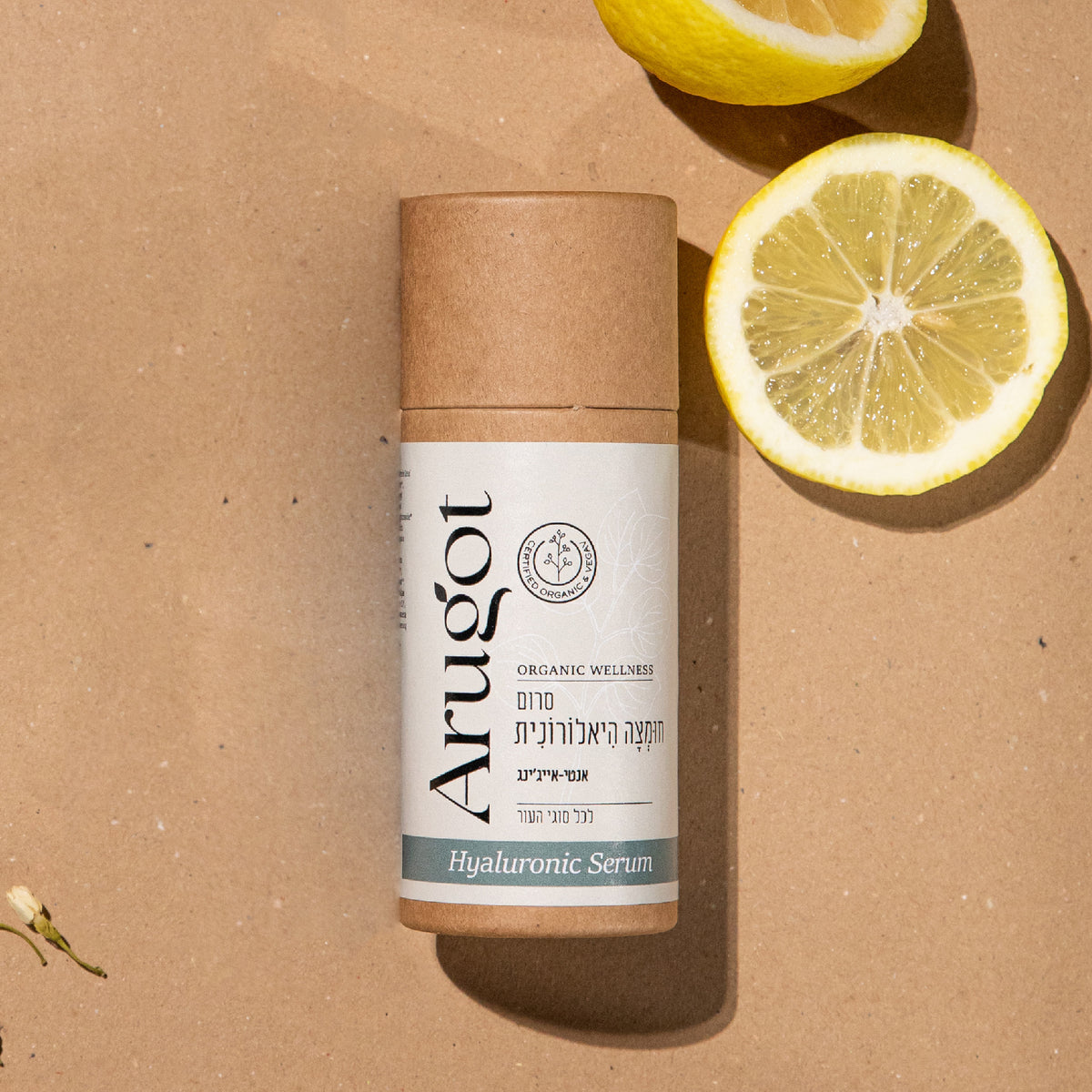 Arugot Hyaluron Moisturizing Serum | Plant-based hyaluronic acid for smooth, radiant skin