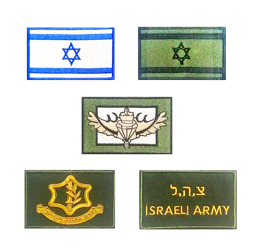 IDF Patch-Aufnäher