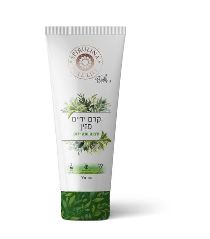 Pflegende Handcreme mit Verbena (Eisenkraut) und grünem Tee - 100 ml