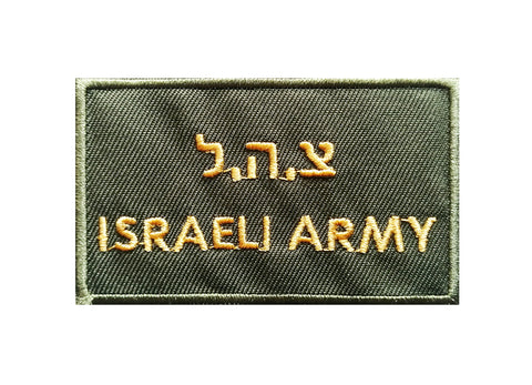 IDF Schulter-Brustbeutel Rucksack – Cross Bag