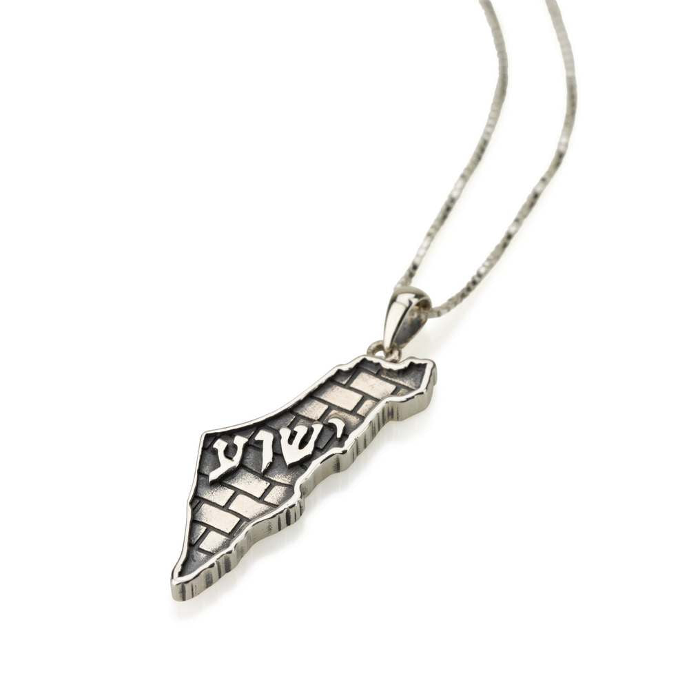 Silver Israel Map Pendant