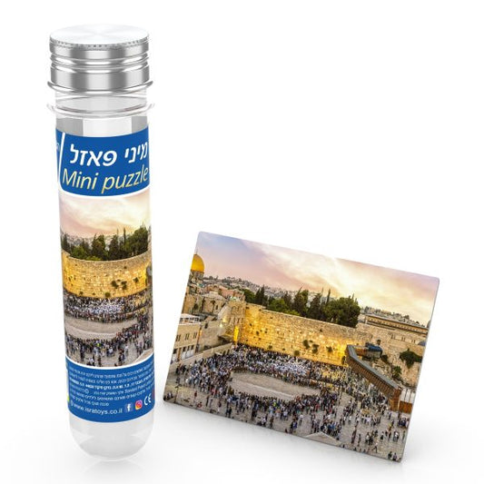 Minipuzzle Kotel WAILING WALL IN JERUSALEM