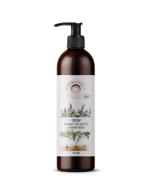 Lavender Rosemary Shampoo